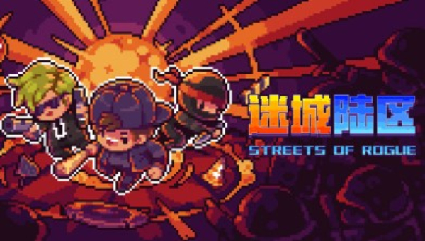 streets of rogue