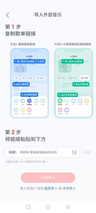 myfreemp3手机版