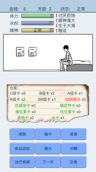 抽卡人生最新版本