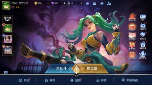 王者别嚣张5V5免广告