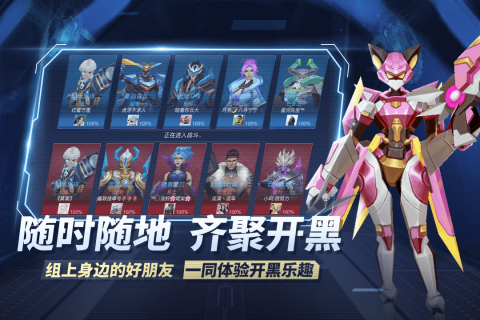 王者别嚣张5V5免广告