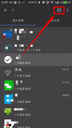 黑阈app最新版