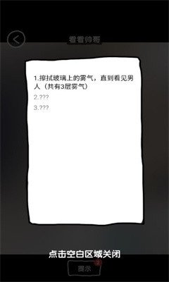 抖个腿子无广告版