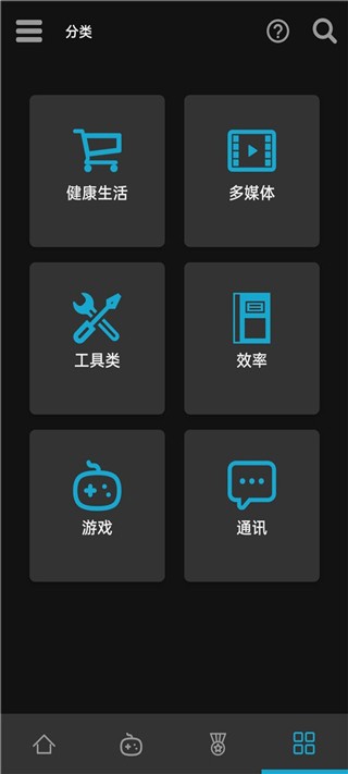 Uptodown截图