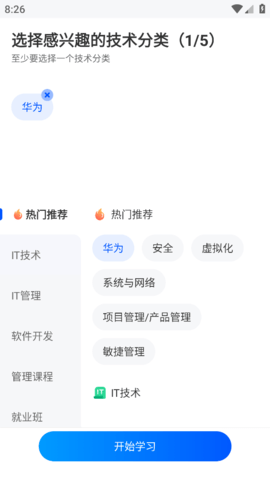 东方瑞通