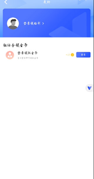 光速虚拟机app