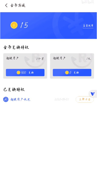 光速虚拟机app