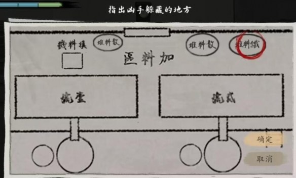 山河旅探完整版