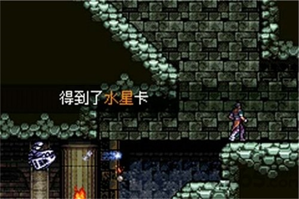 恶魔城月之轮回安卓移植版