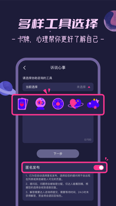 秘密花园base.apk