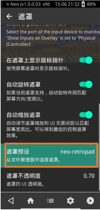 RetroArch