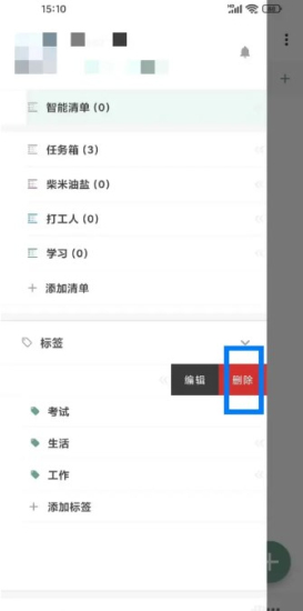 闪点清单5.0.6