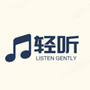 轻听音乐v2.3.6