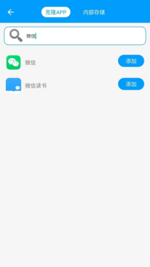 无忧分身1.06版本