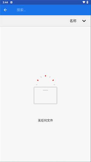 Winlator模拟器app截图