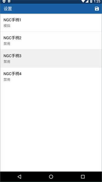 ngc模拟器中文版