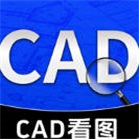 CAD快速看图画图纸