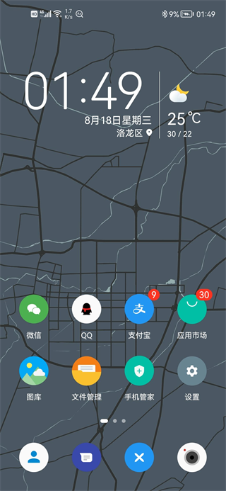 轻雨图标包