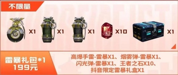 CF16周年返場皮膚有哪些 CF16周年活動會返場套裝介紹 