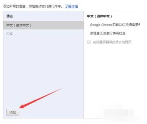 googleplay商店应用