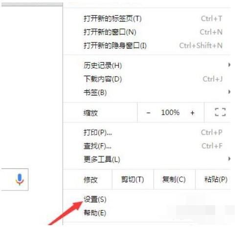 googleplay商店应用