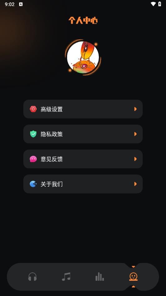 mymp3音频编辑截图