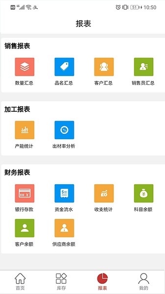 千木云截图