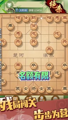 盟创象棋