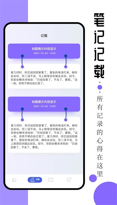 AO3阅读器截图