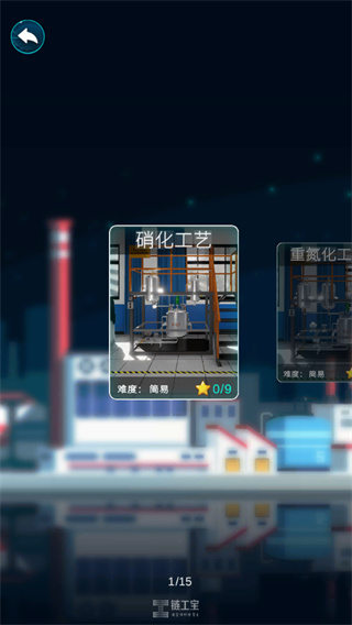 链工宝手机app