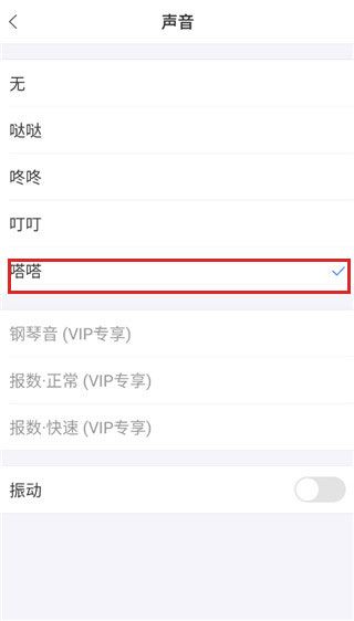 小明计算器app