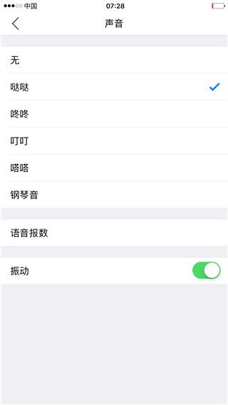 小明计算器app