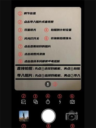 dazz胶片相机app