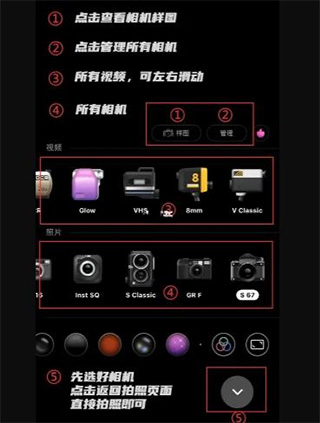 dazz胶片相机app