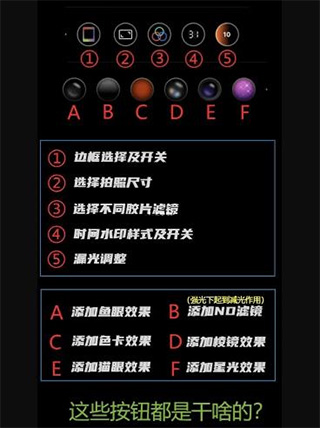 dazz胶片相机app