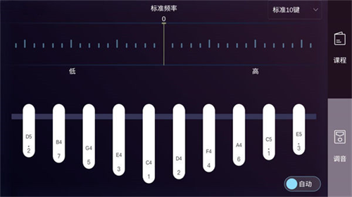 拇指琴调音器app