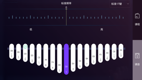 拇指琴调音器app