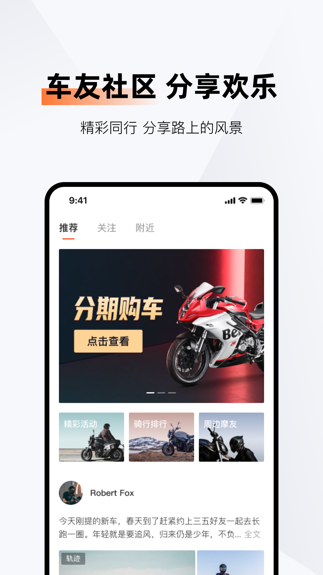 钱江智行app截图