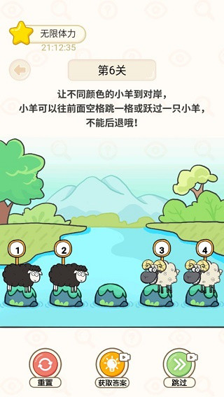 过河大师最新版