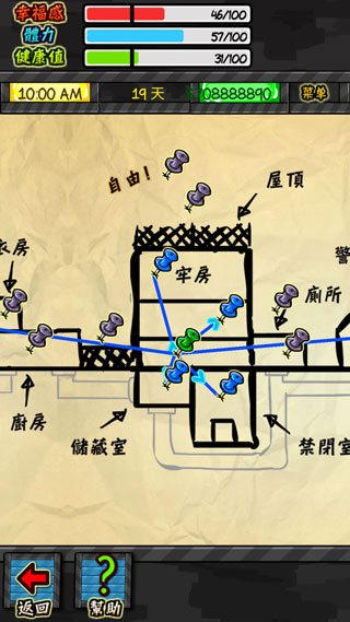 监狱人生rpg安卓版