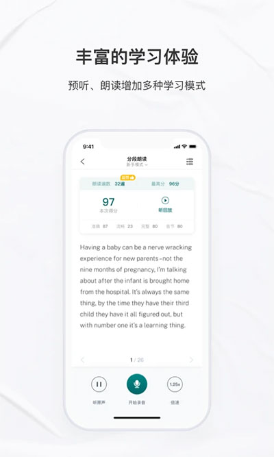 友邻优课app