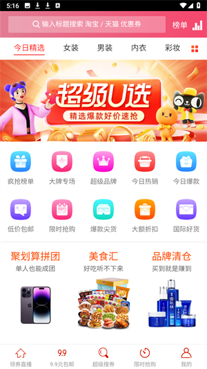 集多猫赚钱app