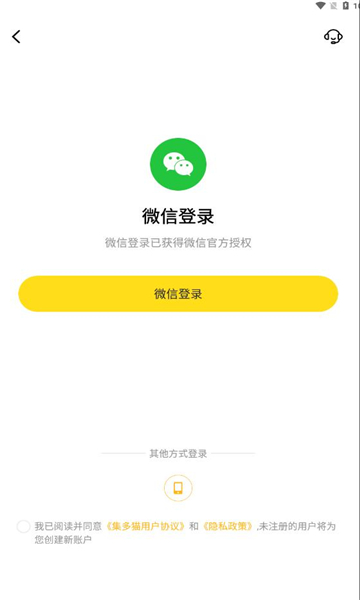 集多猫赚钱app