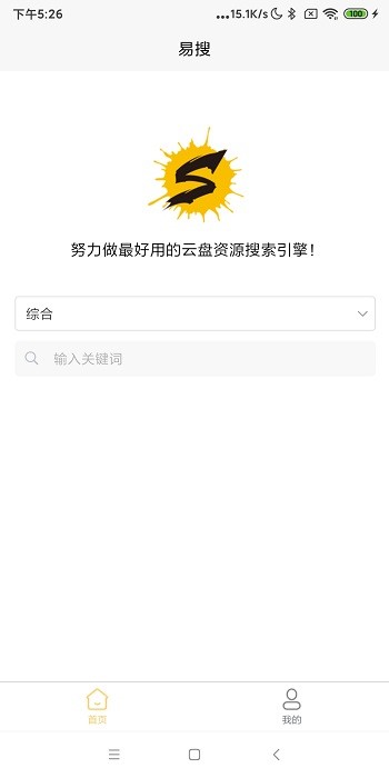 易搜截图