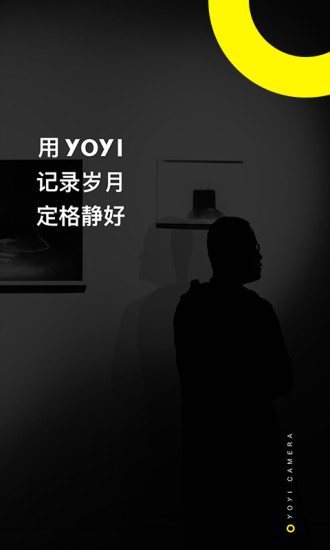 YOYI相机