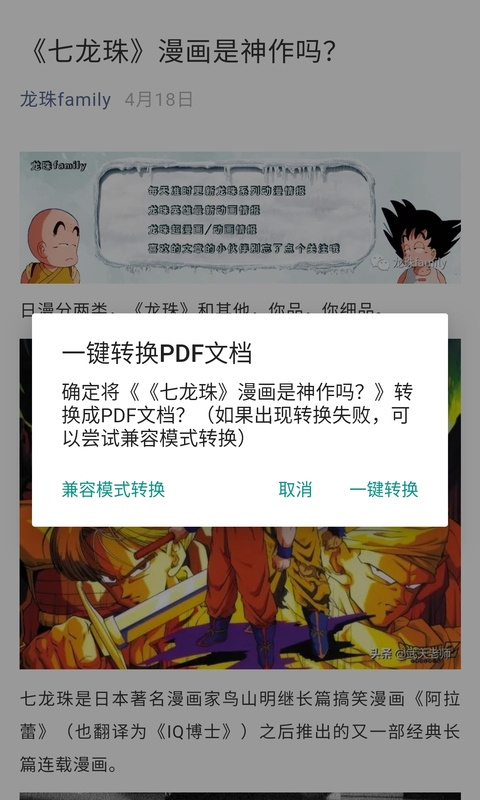 便捷下载免费版截图