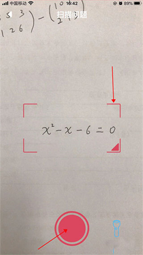 Symbolab数学求解器