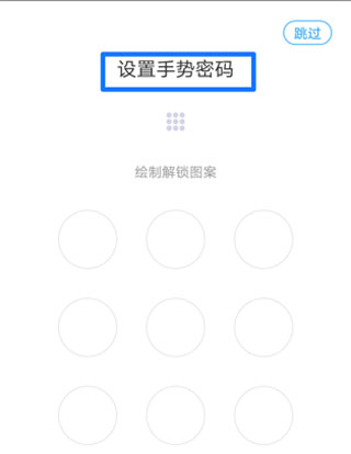 移动办公M3app