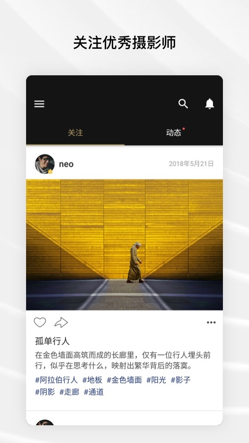 Fotor照片编辑器