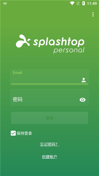 Splashtop Personal